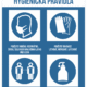 Dodržujte hygienická pravidla modrá
